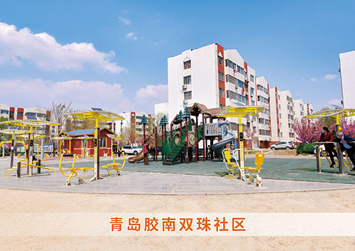 銳強(qiáng)體育為青島膠南雙珠社區(qū)打造社區(qū)健身廣場