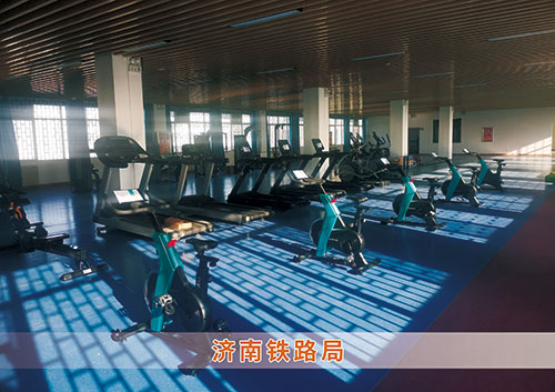 銳強(qiáng)體育為濟(jì)南鐵路局打造的健身房
