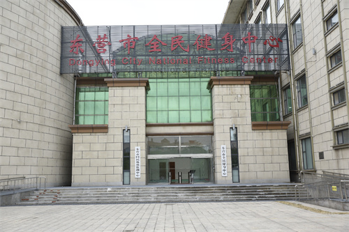 銳強體育為東營全民健身中心提供健身器材